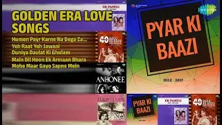 सुनहरे प्यार के गीत | Geeta Dutt Songs | Humen Payr Karne Na Dega Zamana | Yeh Raat Yeh Jawani