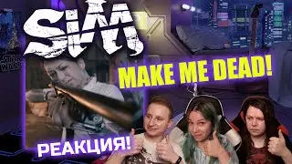 🎸 Реакция на 