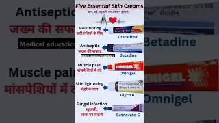 #Five essential skin cream #crack heal # mostrieserr #betadine #antiseptic #medical education