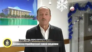 Международное сотрудничество в сфере подготовки кадров.