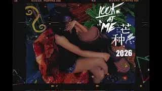 [ LINZEE ] - Oh My Darling ft. Care Bebek   [VIP] - #remix #remixnonstop 