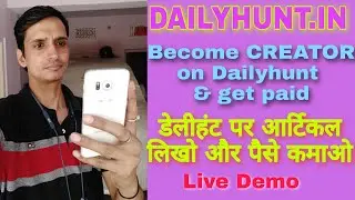 dailyhunt se paise kaise kamaye - dailyhunt creator | work from home jobs | typing work online l