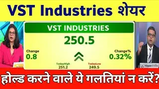 VST Industries Share Analysis |  VST Industries Share Latest News 06 January 2026
