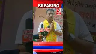 #trending#news#latestnews#trendingvideo#viralshorts#bjp#congress#election#maharashtra#nagpur#shorts#