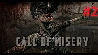 Первый раз в Call of Misery v.1.0c - #2