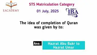 Today's paper 1st July 2025 | Matriculation Category | General knowledge | JST | SPSC | NTS | IBA |