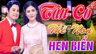 Cặp Đ&ocirc;i Ca Cổ Miền T&acirc;y B&Ugrave;I TRUNG ĐẲNG, NGỌC CH&Acirc;U Song Ca T&acirc;n Cổ Giao Duy&ecirc;n Thề Non Hẹn Biển - Ca Cổ