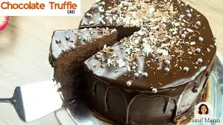 Chocolate Truffle Cake with Orange Zest | சாக்லேட் ட்ரஃபிள் கேக் | New Year Special Cake Recipe