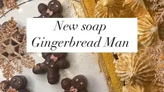 صابونة الزنجبيل بحليب الماعز&bull;&bull;Gingerbread Man(Ginger&Goat milk Soap)Cold process