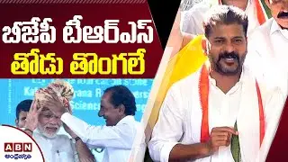 Revanth Reddy Comments on CM KCR & PM Modi | Farmers Protest |  Farm Bill 2020 | ABN News