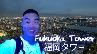 Фукуокская башня Фукуокская башня🇯🇵
