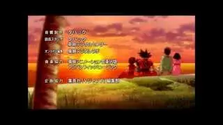 Gohan x Videl Elastic Heart