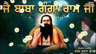 ਔਖੇ ਦਿਨ ਕੱਟਦੀ ਬਾਪੂ | Auke Din Katdi Bapu | Singer & Lyricist: Makhan Sharma Butter Gidderbaha