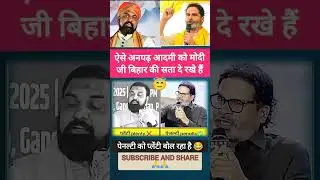 Prashant Kishore on fire Samrat Chaudhary #bihar_#election #politics #prashantkishor