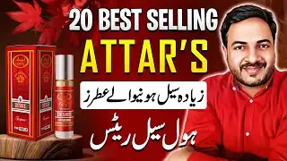 20 Best Selling Attar Wholesale Rates | How to do Attar Business