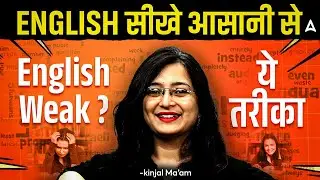 English Preparation for Beginners | Bank Foundation 2026 | By Kinjal Gadhavi