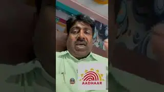 Awareness Video on Latest Banking Fraud #awareness #cybercrime #aadhar #banking