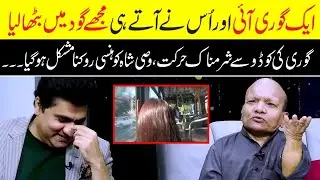 Gori ki Sharmnak Harkat | Javed Kodu k sath Europe mein kia howa | Zabardast with Wasi Shah Neo News
