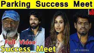 Full Video : Parking Success Meet | MS Bhaskar | Harish Kalyan