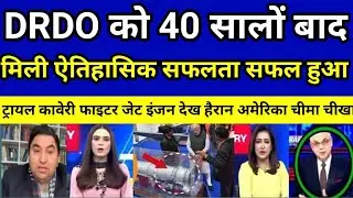 DRDO got a historic success after 40 years