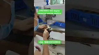JINGNENG 360 degree single computer sewing machine #sewing #sewingmachine #shoemachinery #shoemaking