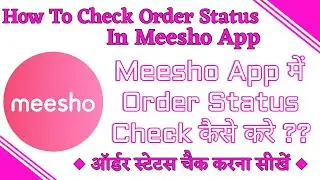 Meesho Me Order Status Check Kaise Kare | How To Check Order Status In Meesho | Technical Gyan