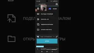 Как скачать мод для pojav launcher или mojo launcher