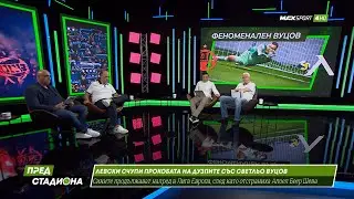 ПРЕД СТАДИОНА: Браво, Левски! Вуцов счупи прокобата на дузпите!