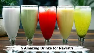 नवरात्रि व्रत में पिये जाने वाले 5 सात्विक पेय  | Drinks Recipe for Fasting | Vrat ki recipe