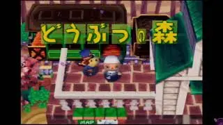 [N64] Doubutsu no Mori (Animal Crossing/Animal Forest) - Exploring Abandoned Town