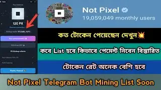 Not Pixel Telegram Mining Listing 2025।Same Notcoin Mining।New Telegram Bot।Not Pixel Update,Stb