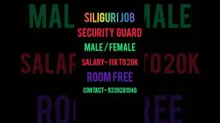 siliguri job vacancy| Security male / female #jobinsiliguri #job
