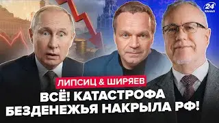 😮Вся Россия ВЗВЫЛА! Полный КОЛЛАПС: ЭКОНОМИКЕ хана. Грядут ГОЛОДНЫЕ БУНТЫ. Денег НЕТ