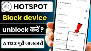 hotspot block device Kaise unblock Karen ? !! how to unblock hotspot block device ?
