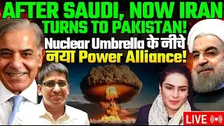 After Saudi Arabia, Iran Eyes Pakistan&rsquo;s Nuclear Umbrella | The Hidden Power Shift in West Asia