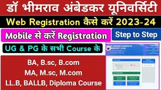 dbrau web registration 2023-24 | agra university web registration 2023 | dbrau web registration