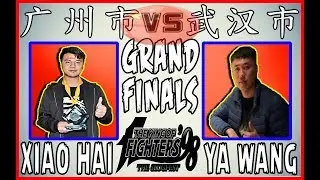 KOF 98 🏆 Guangzhou vs Wuhan CUP 🔥🇨🇳 GRAND FINALS 🏆 Xiao Hai 小孩 vs Ya Wang 丫王 ★ FT 10 ★ 14-03-2019