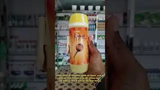 LIHOCIN || BASF || PLANT GROWTH REGULATOR || @Farmingwithshivu