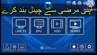 Complete Guide to XCIPTV IPTV: Settings, Configuration, and Features
