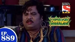 Chidiya Ghar - चिड़िया घर - Episode 889 - 20th April 2015