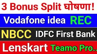 Vodafone Idea, NBCC Share news, Lenskart. REC Share. IDFC First Bank. teamo productions. Bonus News