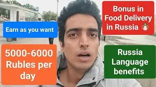 Food Delivery earning in Russia, per day 5000+ rubles possible?