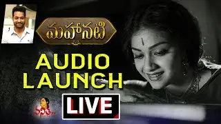 Mahanati Movie Audio Launch Live || NTR as Chief Guest || Vijay Devarakonda | Keerthy Suresh