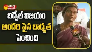 Dasari Sudha Face To Face After Badvel By Polls Grand Victory | Dasari Sudha Exclusive | Sakshi TV