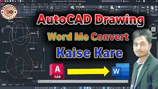 How to convert AutoCAD drawings to Word/🤔AutoCAD Drawing Word Me Convert kaise kare / #AutoCAD#word 