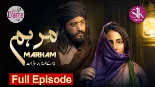 Seema Tahir Khan Presents: Pyar Ka Safar | Full Episode | Imran Ashraf & Ushna Shah