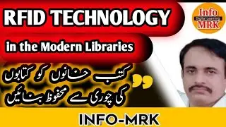 RFID Technology : How Does It Work to Secure Books in the Library |Basic RFID System #InforMRK #rfid