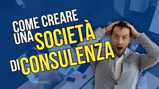 Come creare una Societ&agrave; di Consulenza: quello che le Universit&agrave; non ti dicono.