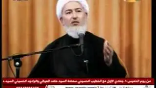 إستشهاد فاطمة الزهراء عليها السّلام -  سماحة آية الله الشيخ فاضل الصفّار دام ظلّه