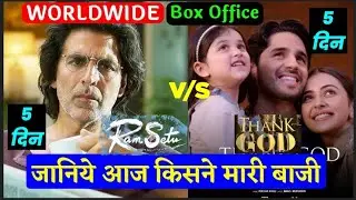 Ram Setu vs Thank God Box Office Collection, Ram Setu Box Office Collection Day 5, Thank God Review